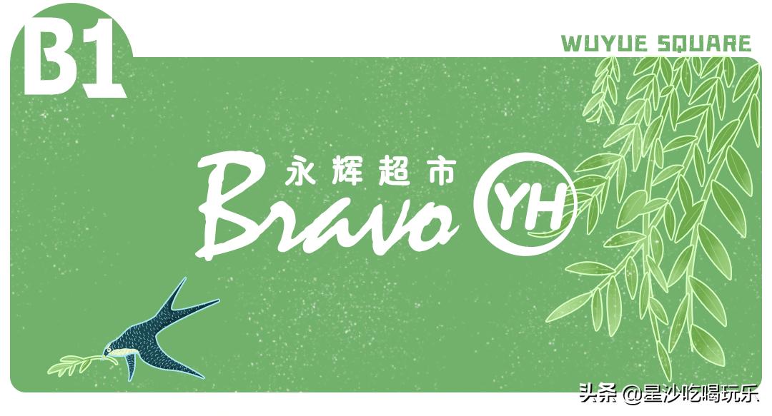 吾悦购物包包,吾悦抢购券