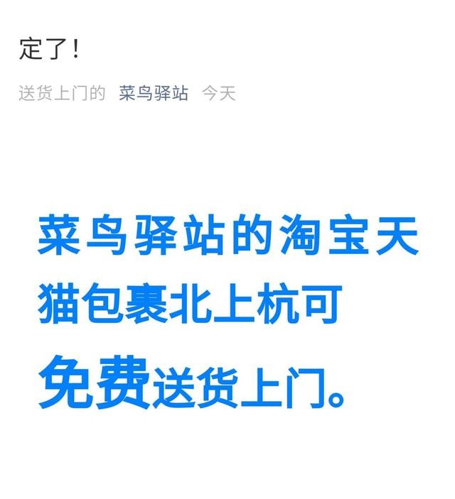 阿里快递什么时候恢复正常,阿里巴巴快递什么时候恢复正常