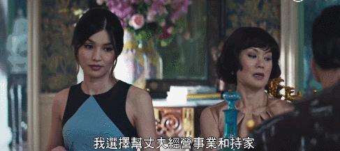 老派人眼里女明星要进入上流社会需要做什么？