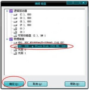 使用u盘显示需要格式化怎么办,u盘显示需要格式化怎么恢复数据