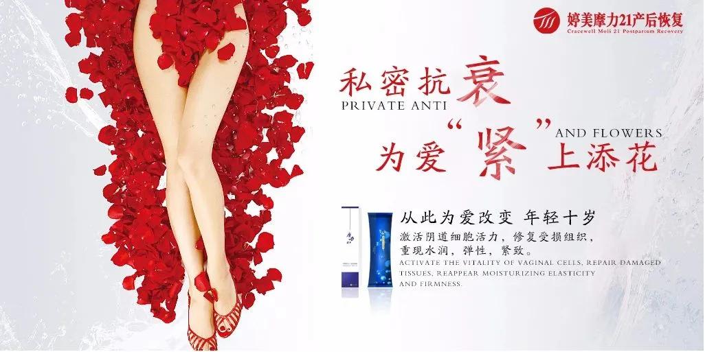 私密能量肽是啥玩意,私密能量肽