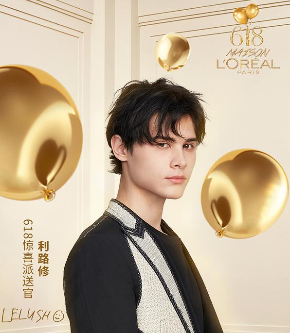 新晋顶流利路修，下岛火速搭上女一线，没出道为何能红过C位？