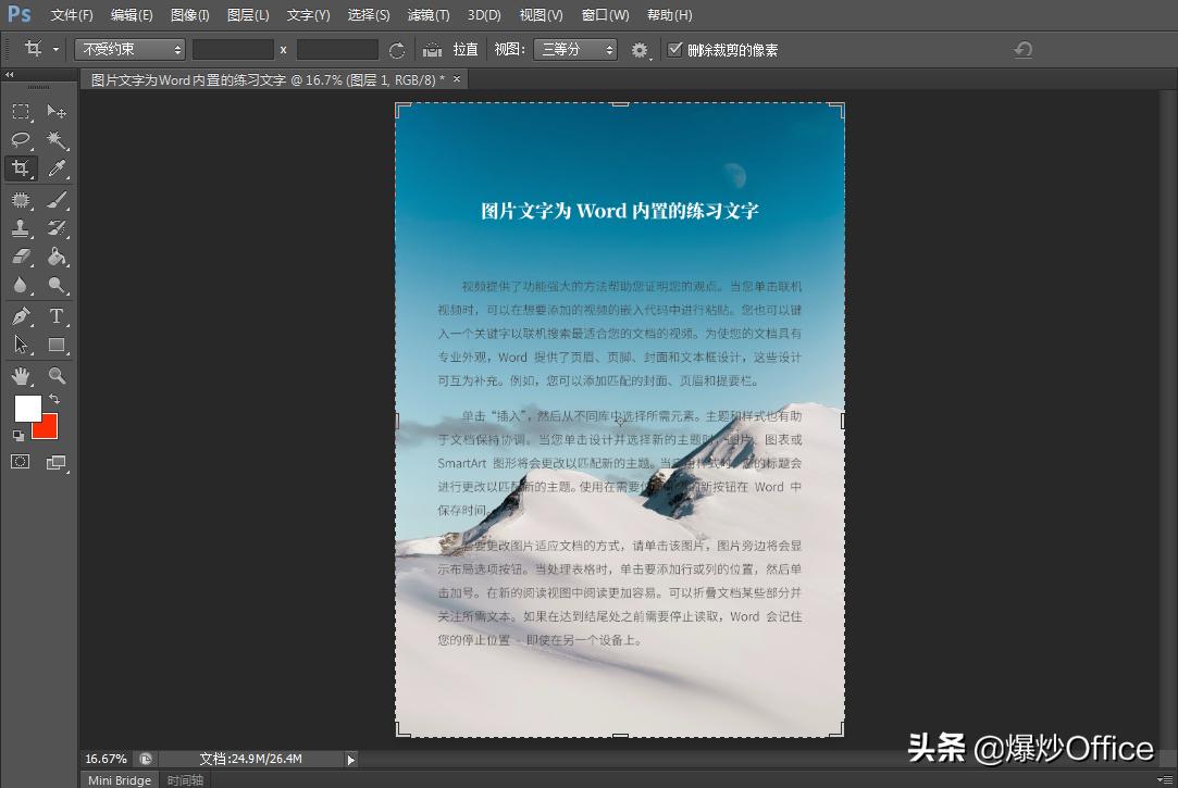怎么把word里面图片转换成全屏pdf,图片pdf表格怎么转换成word