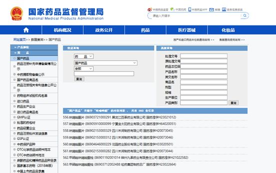 因副作用太大，这几种常备药被官方叫停！