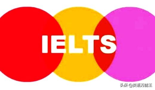 雅思9分需要学习多久,雅思考多少分比较合适