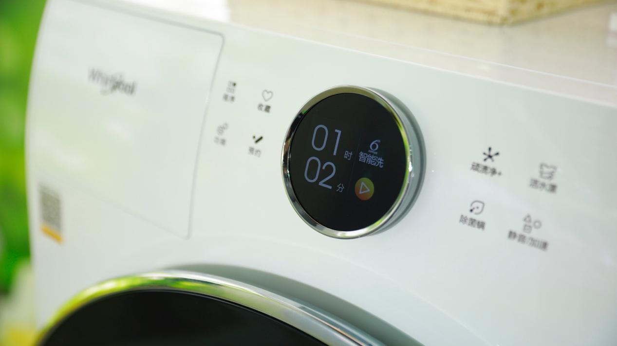 西门子惠而浦,西门子惠而浦洗衣机
