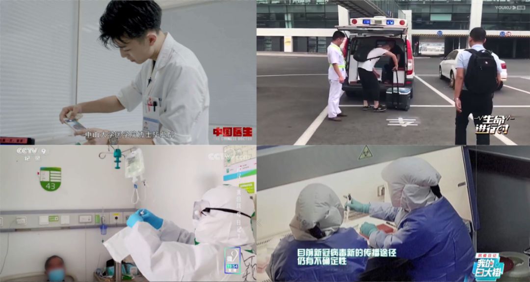 从长记录到短日记，纪录片中的医者仁心