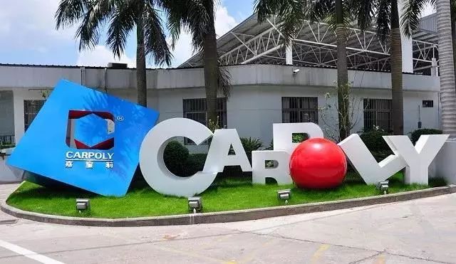 嘉宝莉房地产,嘉宝莉被收购代表着什么