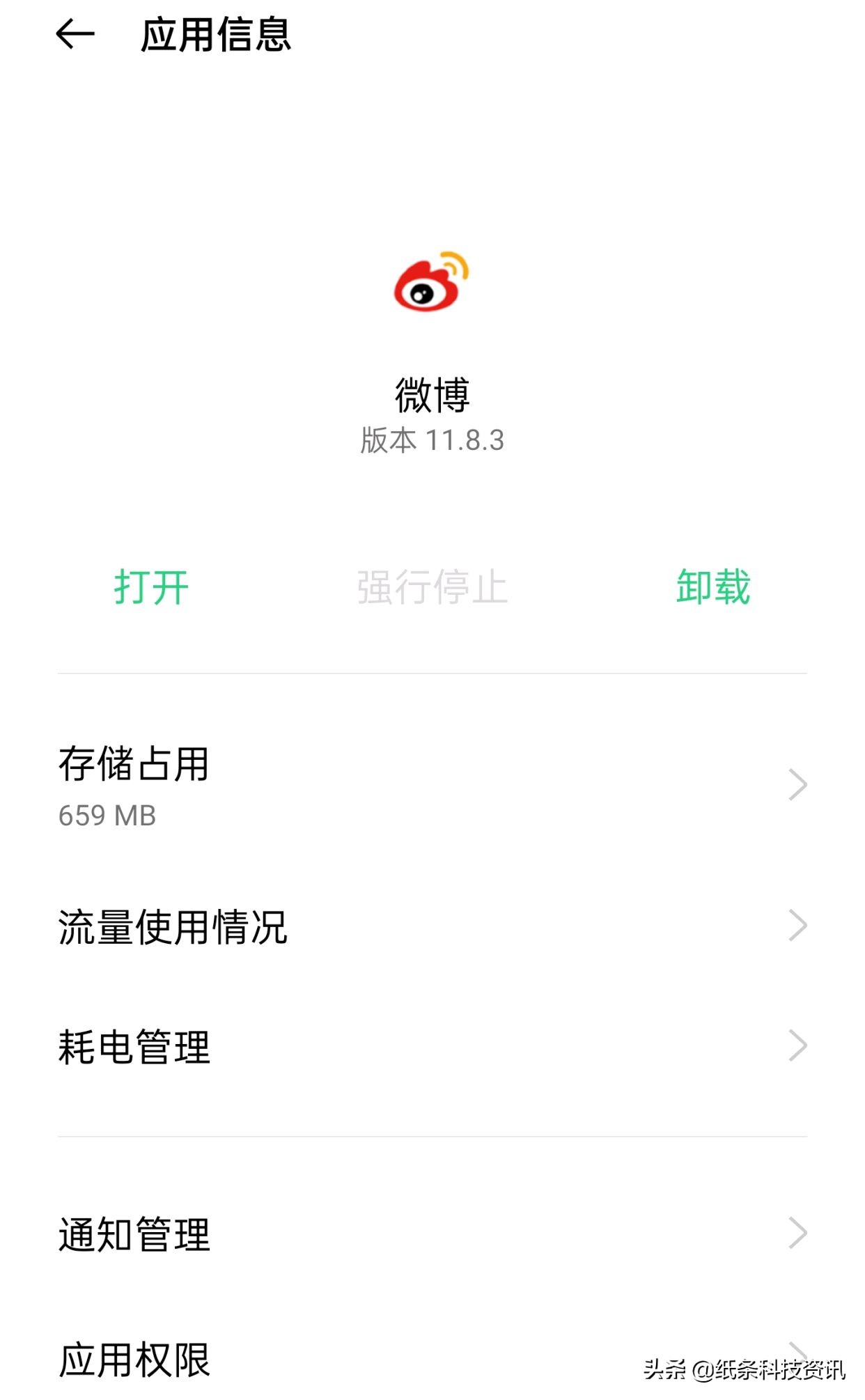 如何关闭手机app每天的推送广告,app强制推送广告怎么删除