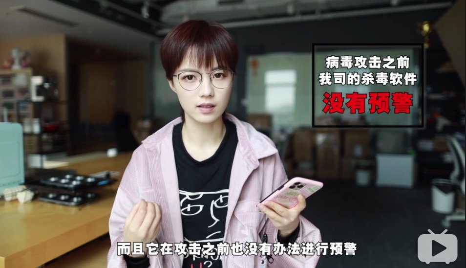 【陈鑫杰】勒索病毒与防毒指南-送给每个人的信息安全指导清单