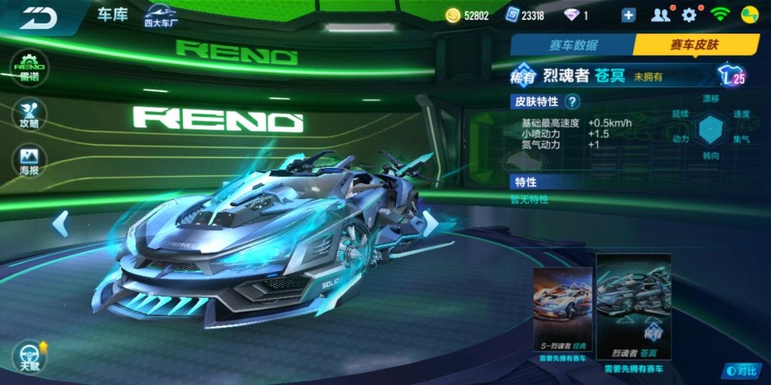 qq飞车手游情怀回归,qq飞车情怀游戏