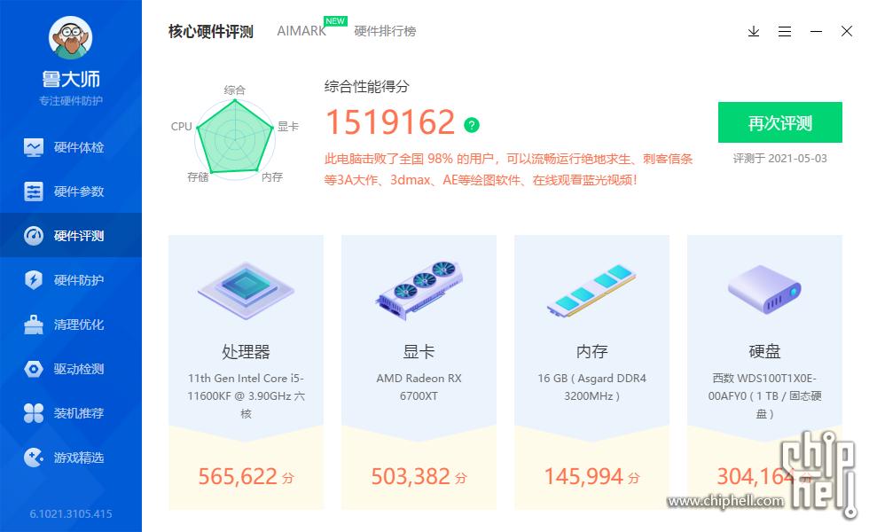 游戏一键傻瓜式搭建,搭建一个游戏的教程