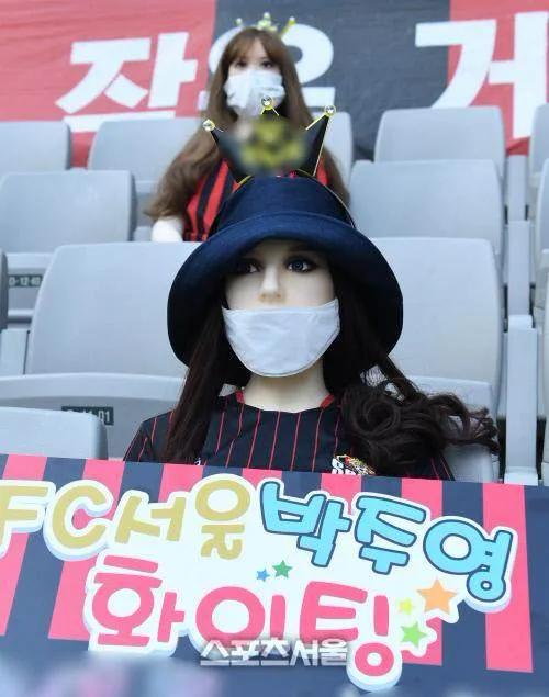韩球队用“*气娃充**娃”当观众被罚1亿，被骂后终于道歉了