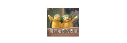 521的谐音是什么意思,520和521的谐音都是什么意思