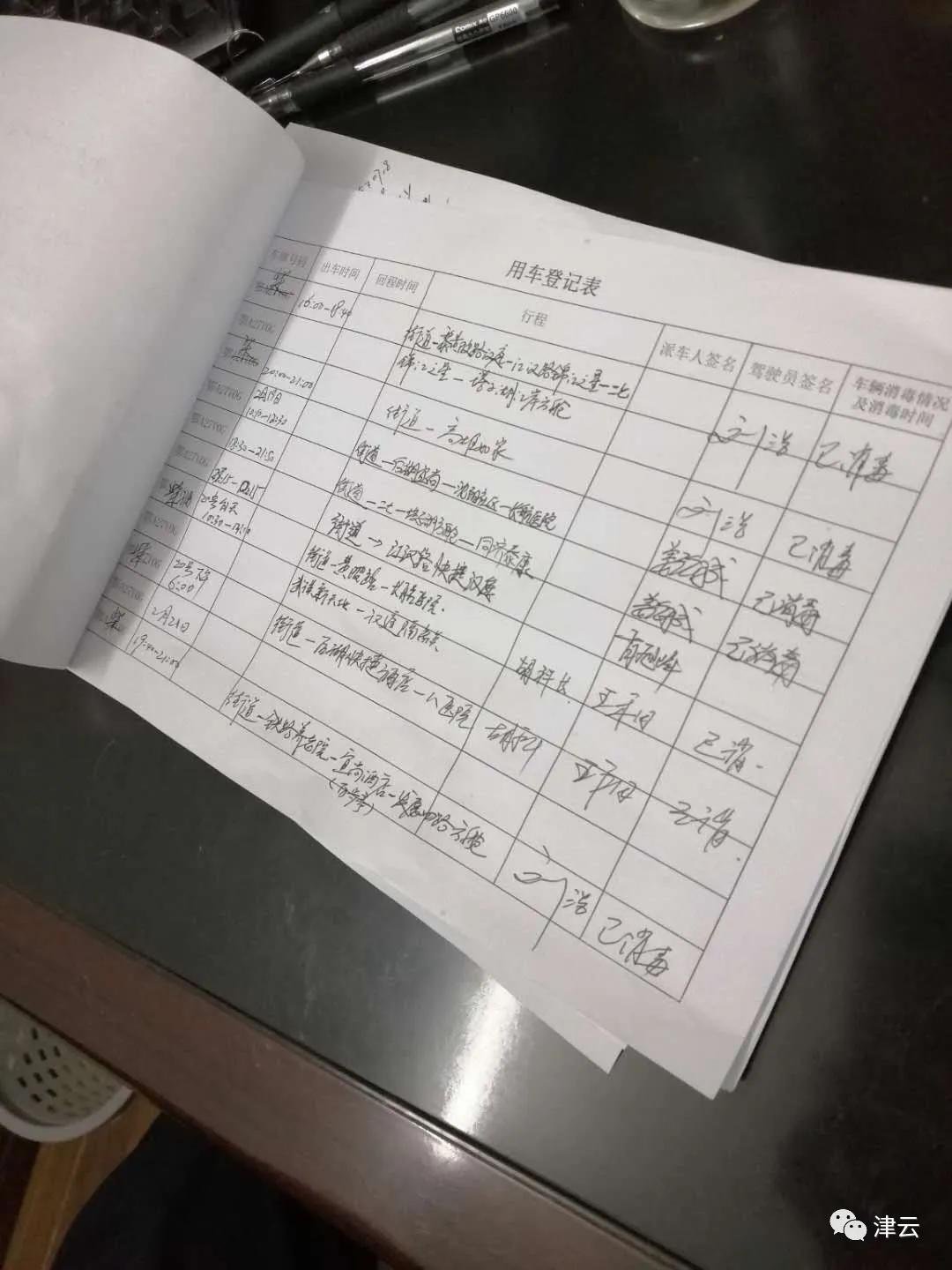 武汉运送病人,武汉医生运送病人