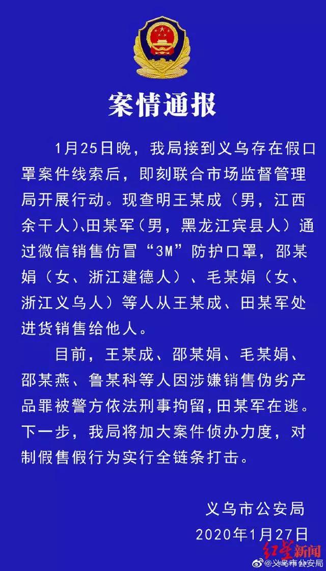 口罩假货怎么辨别,如何辨别商家的口罩是假的