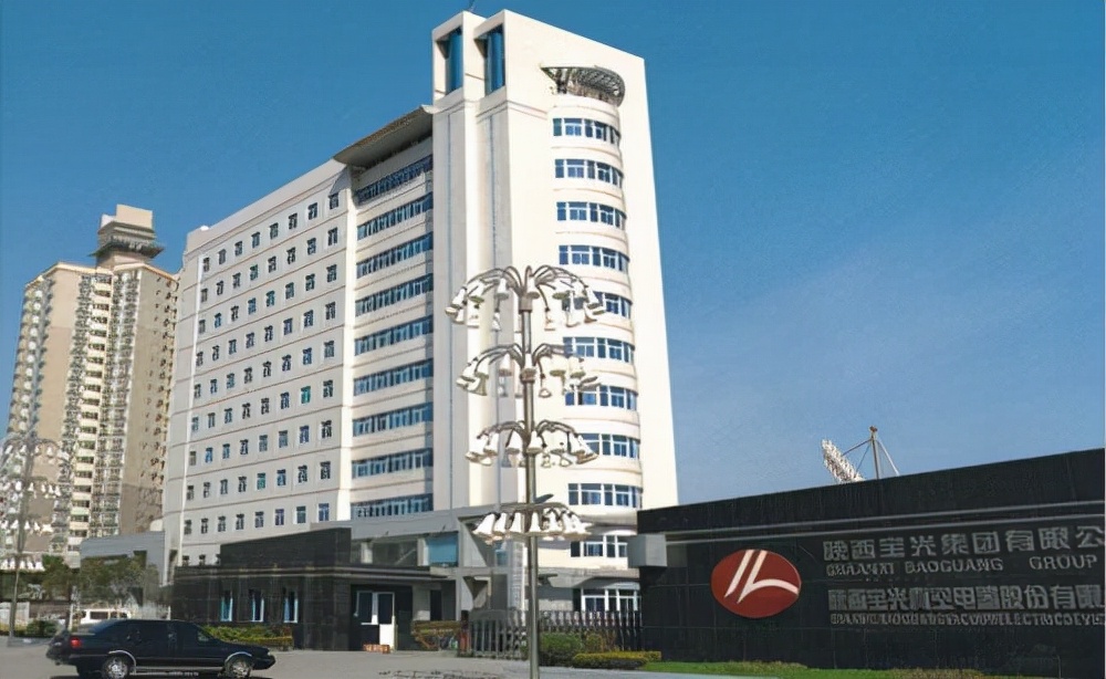 中国西电集团宝鸡分公司,中国西电集团宝鸡