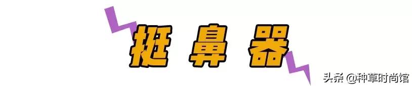 抖音雷品怎么买,抖音踩雷产品