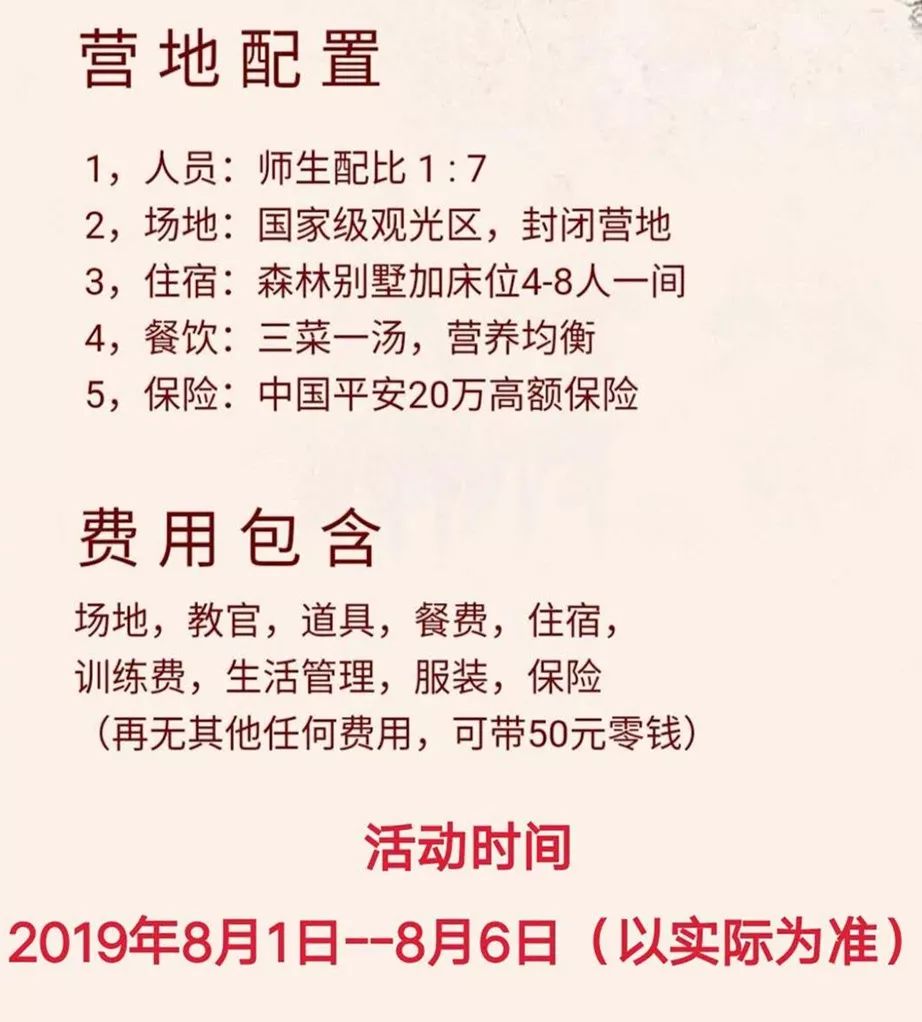 早就想曝光汉川的这家教育机构了,都这样了还瞒着......