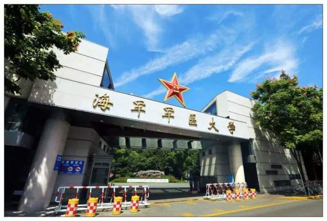 第二军医大学不一般,除了是211大学,这些王牌专业实力雄厚