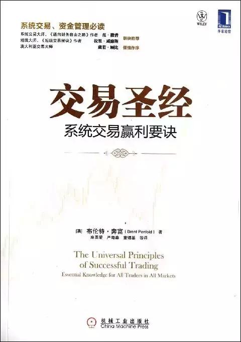 交易大师的顶级思维,交易大师心得分享