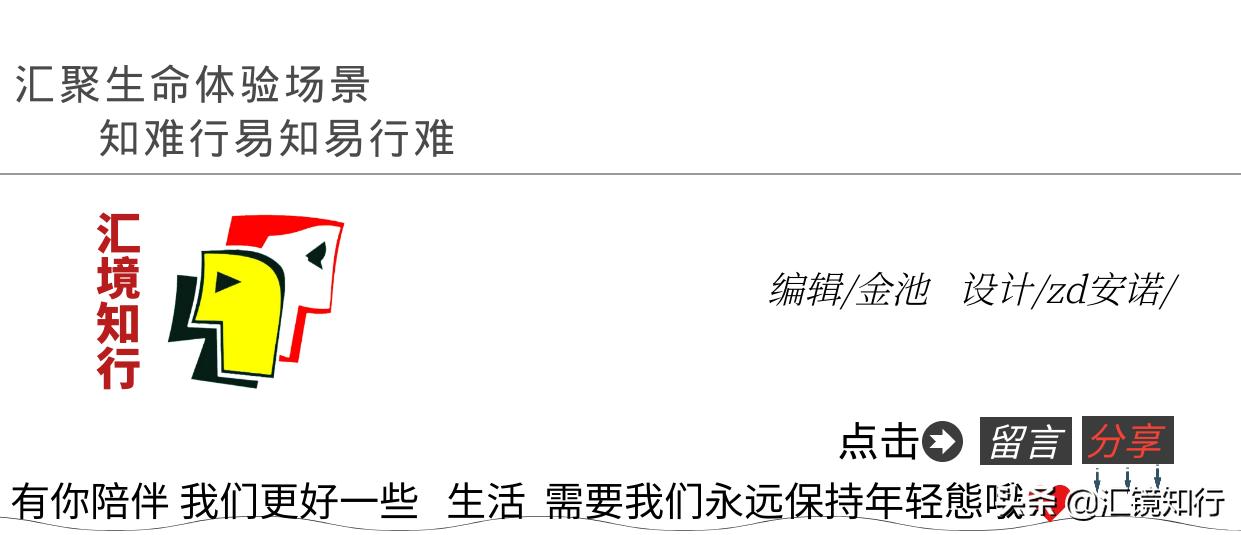 |《*风汉**烈》下卷·往事非烟|第十章·二「尊位虚权」