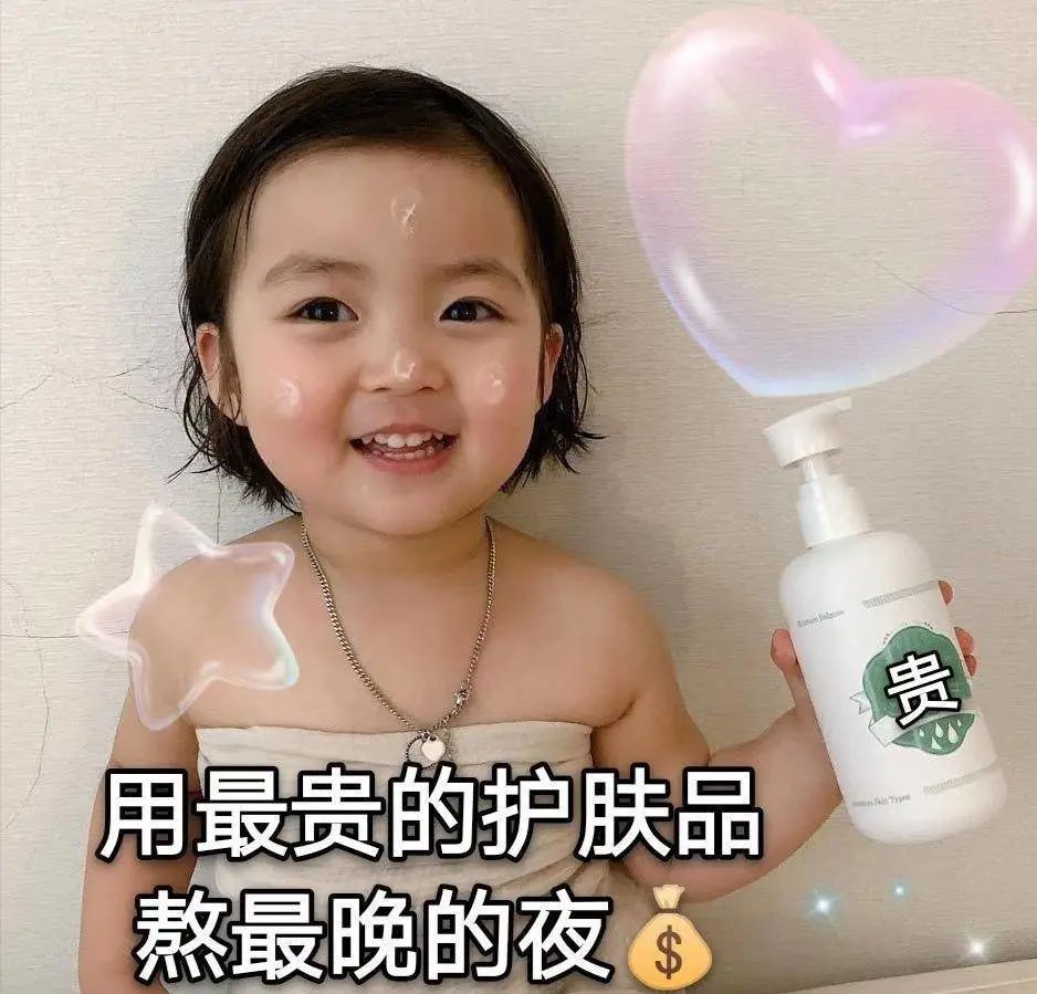 按摩店里，大叫的都是95后