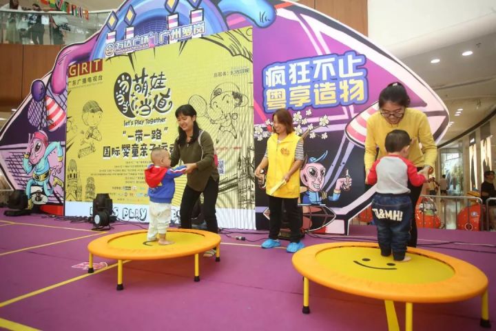 萌娃当道,萌娃当道现场版