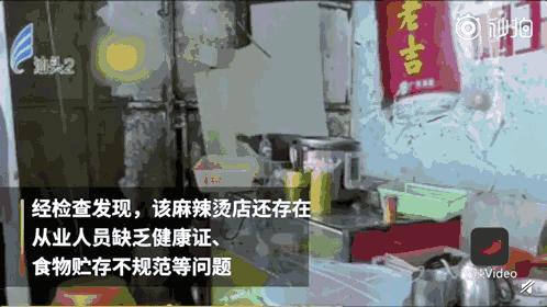 网红炸鸡店被曝光,外卖黑心商家食品曝光