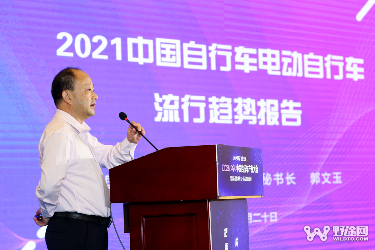 自行车产业发展前景,全球自行车产业发展论坛