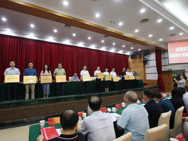 四川达川中学教师节,教师节满满的幸福和感动