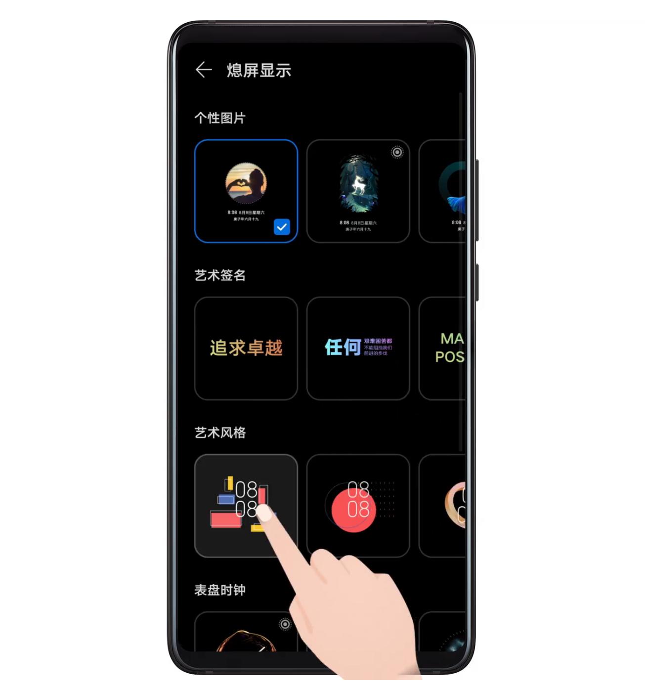 华为手机10个最好用的功能,华为手机十大拍手叫好的功能