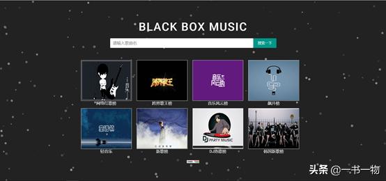 10个好用又免费的无版权音乐网站,最全最好的音乐免费网站推荐
