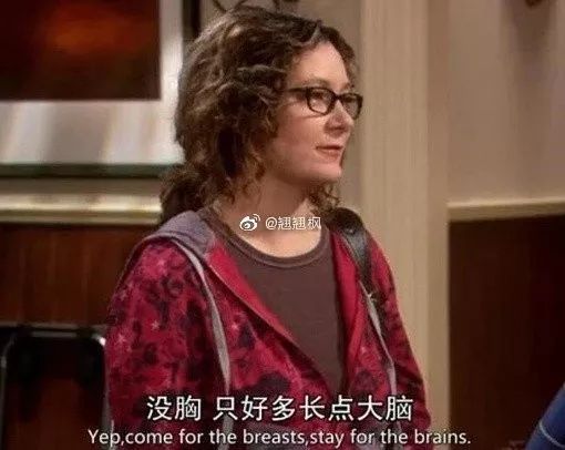 如果你找到个小胸女友~听说有99个好处