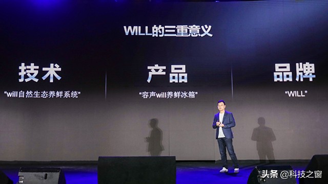 容声冰箱哪个系列更保鲜,海尔和容声冰箱保鲜技术哪个好