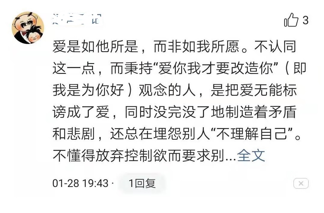 囧妈看不懂,囧妈给我最大的感受