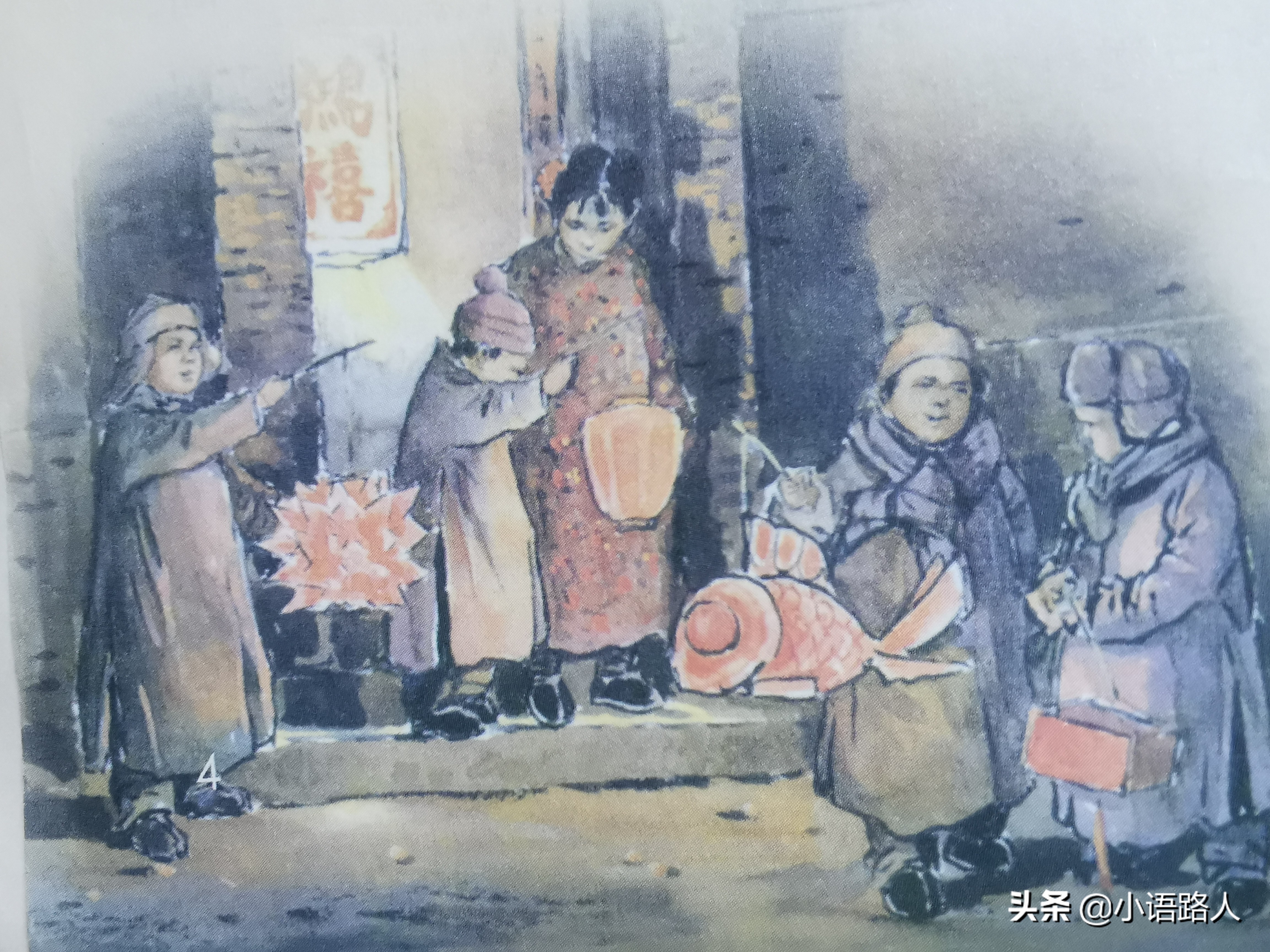 六年级下册语文第1单元提升卷,语文六年级下册期中卷部编版2020