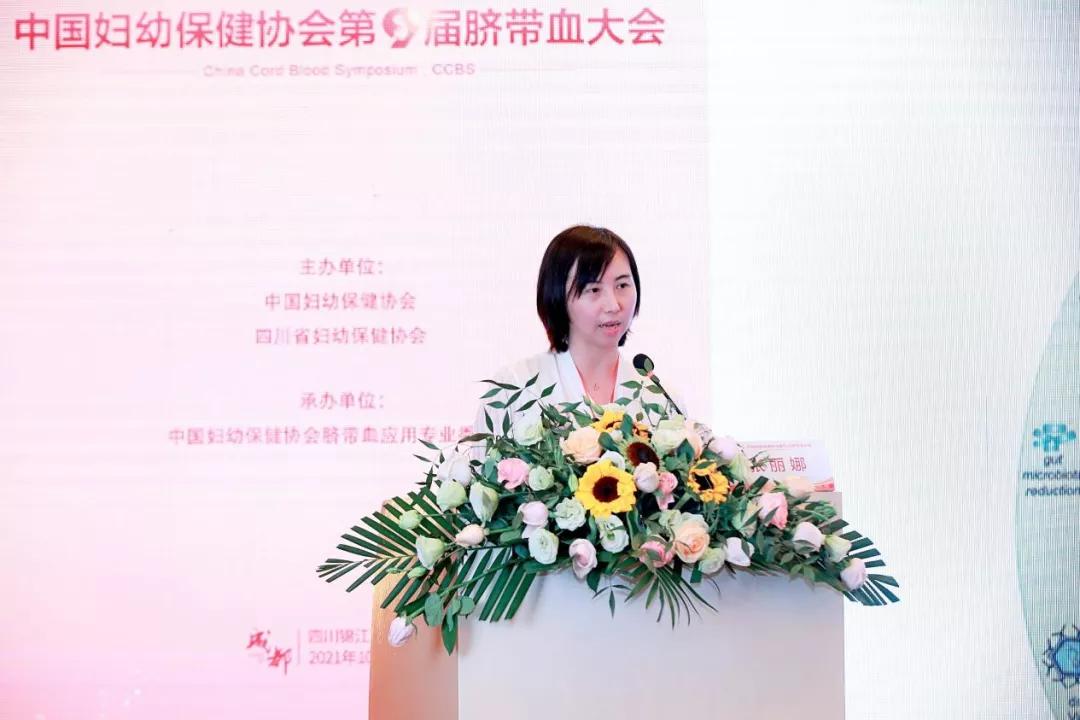 中国脐带血应用例数超过16000例，这些临床新进展你都了解吗？