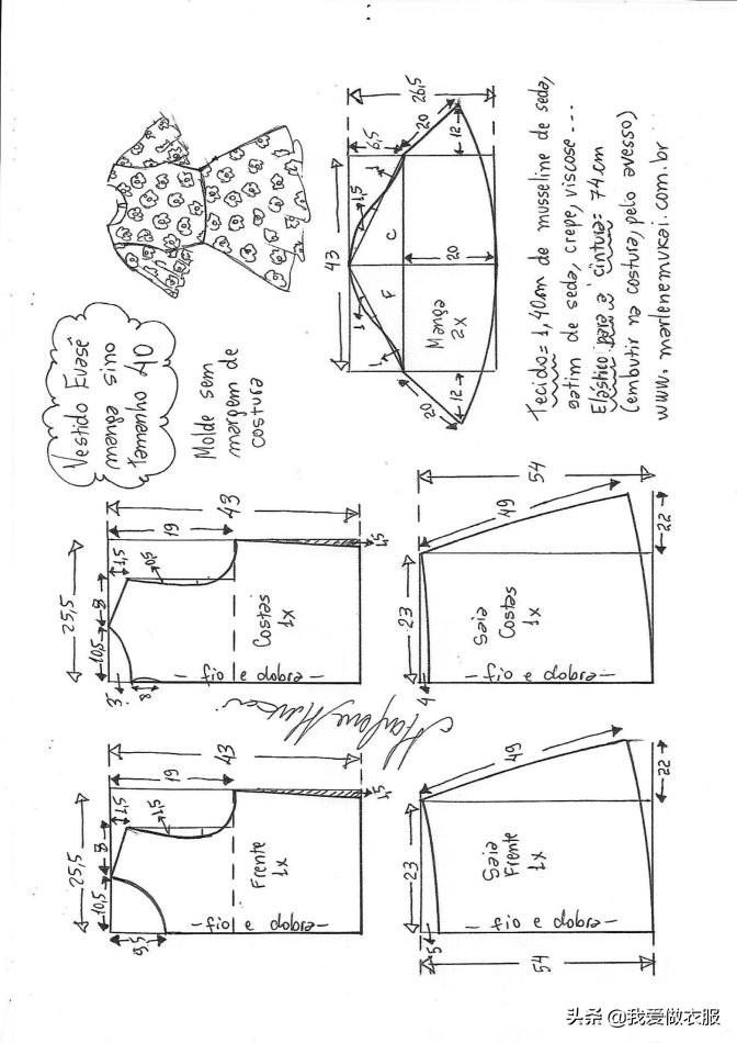 雪纺荷叶边裁剪图纸大全,雪纺裙子裁剪图样
