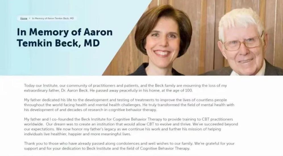 认知疗法之父,贝克提出的五种认知治疗技术