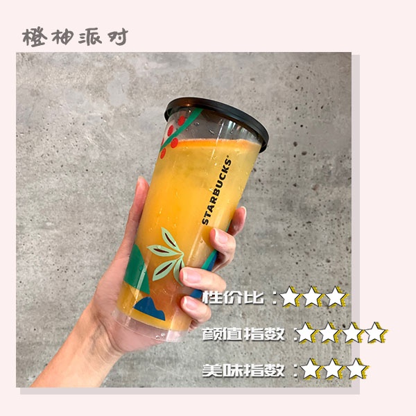 星巴克出了酒精饮料？8款星巴克新品冰调全线测评！