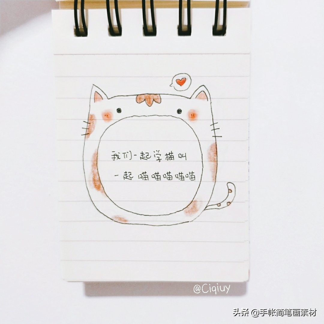 小清新森林手帐边框,怎么画手帐边框素材