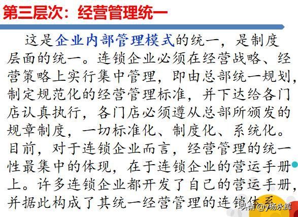 企业38种赚钱方式,企业利润分享模式