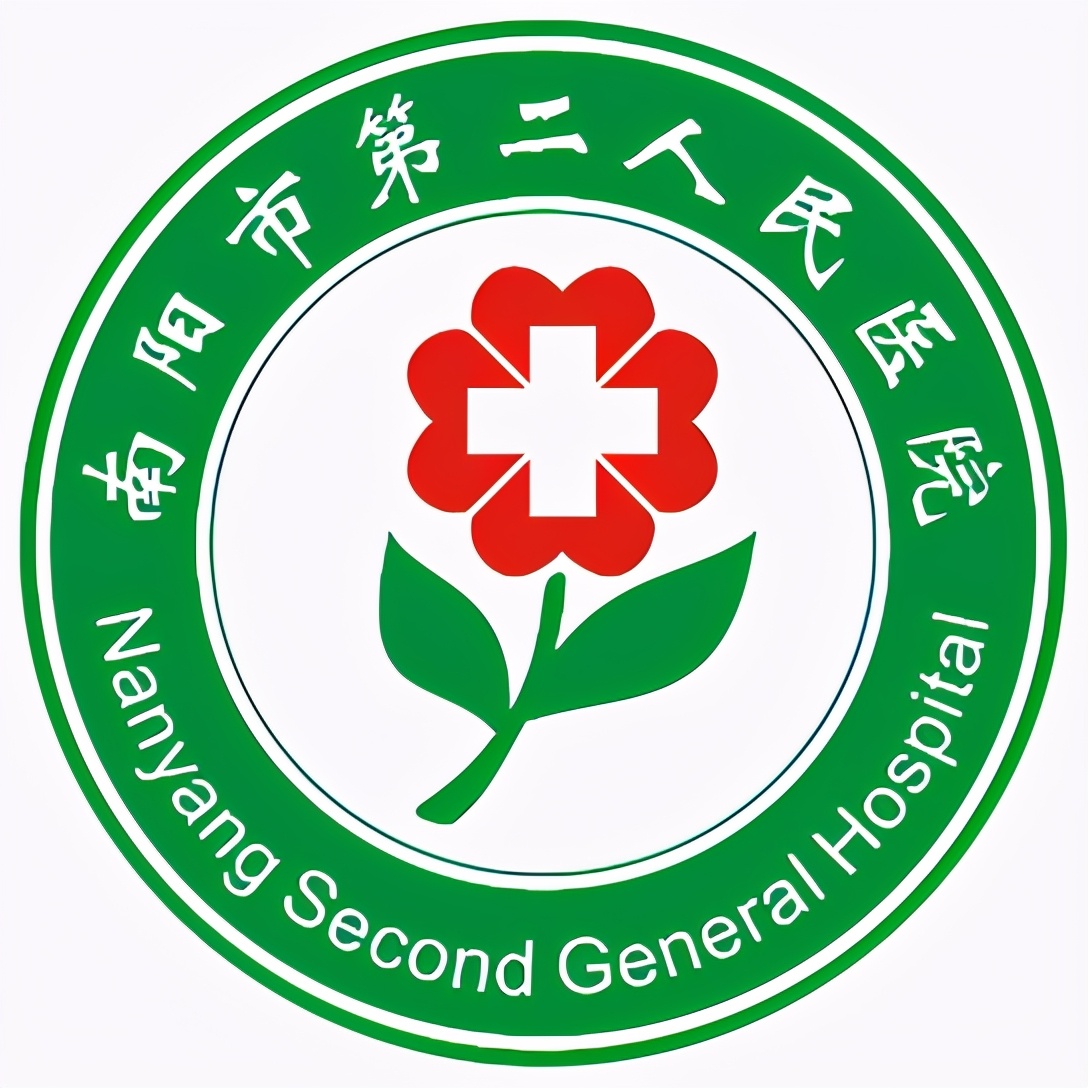 南阳中心医院微信预约挂号,南阳市第二医院网上预约挂号