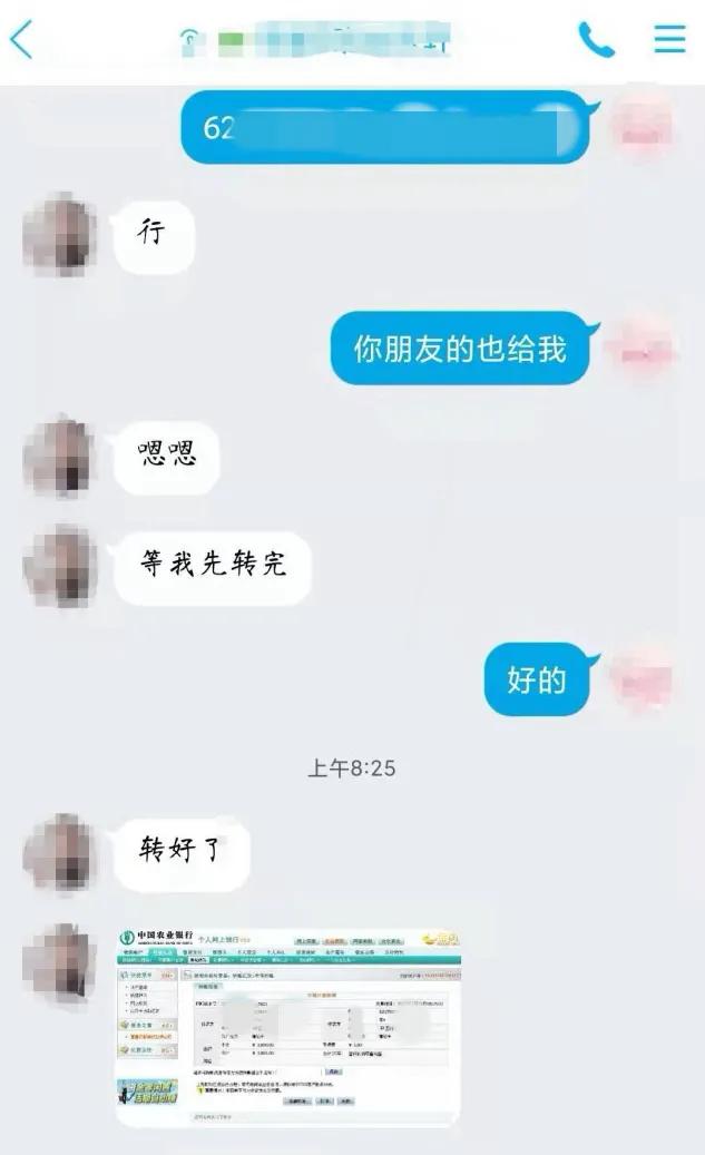 为什么号码会存在被盗用涉诈风险,反诈骗qq号是什么