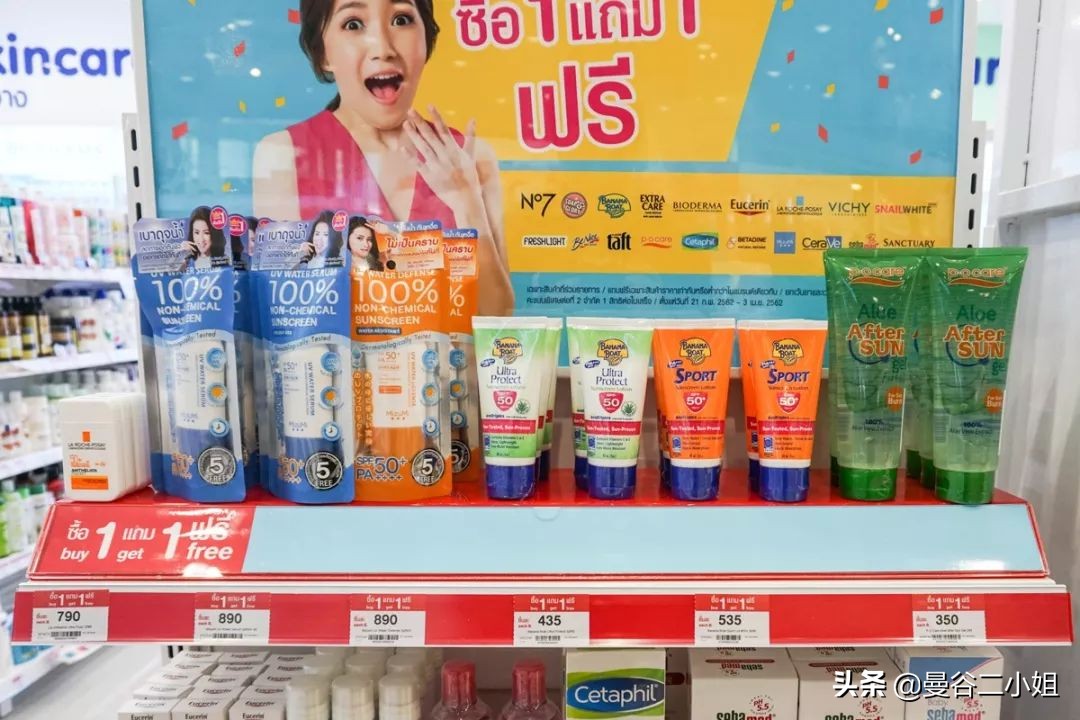 泰国boots店里有什么好东西,泰国boots必买清单及价格表