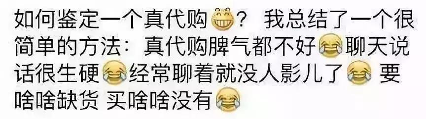 张馨予自曝找“代购”被骗，结局却峰回路转？网友：我信你个鬼！