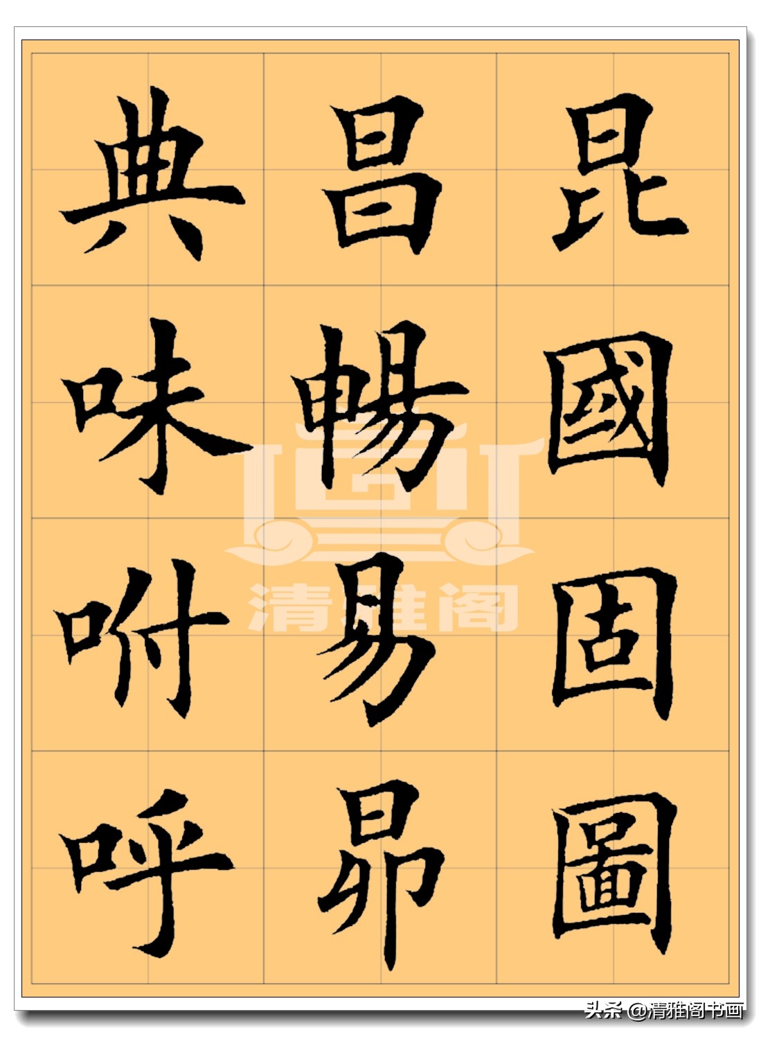 谁写的楷书好看,谁写的硬笔字帖最好看