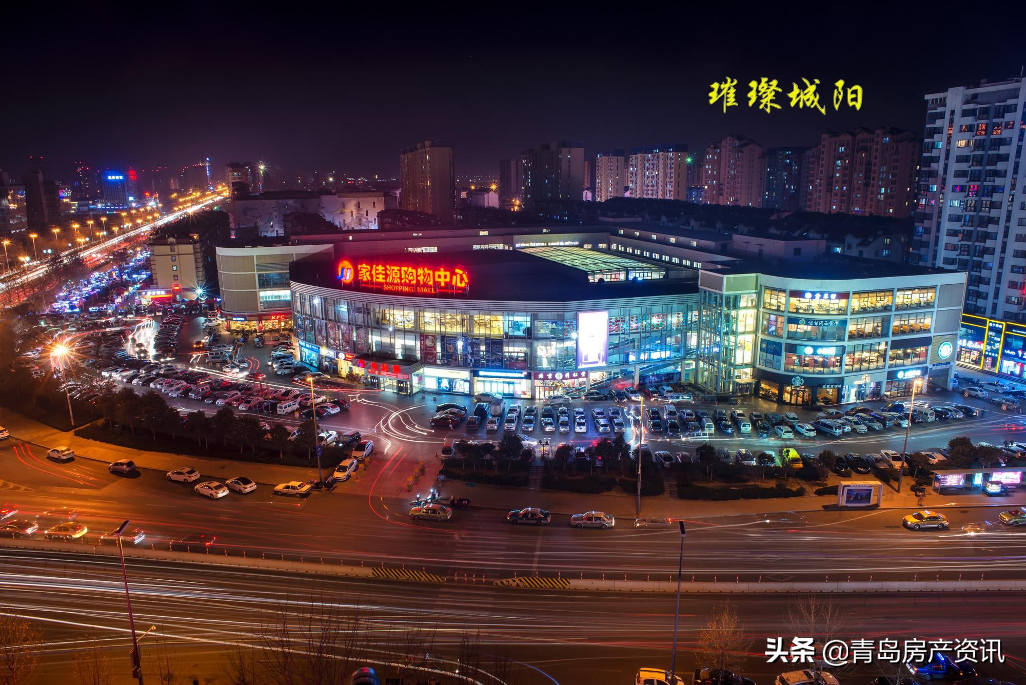 青岛城阳今后的发展,青岛十四五规划城阳成主城区