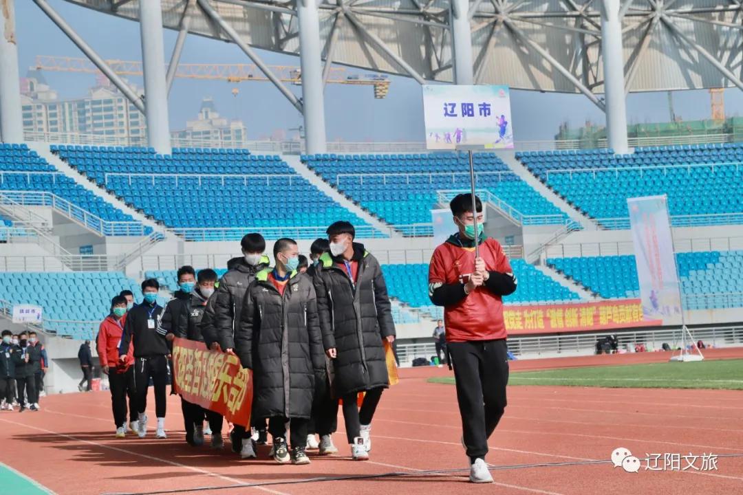 辽阳篮球队城市联赛,辽阳市足球联赛